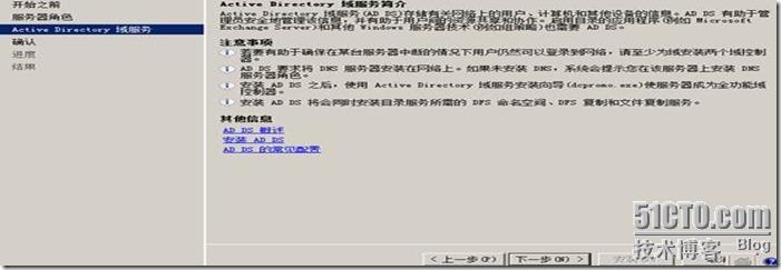 AD2003 update to AD2008_休闲_11