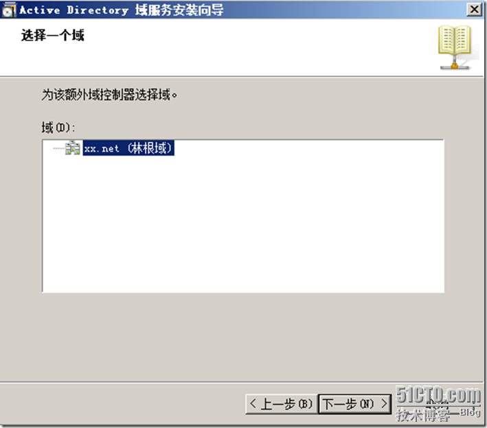 AD2003 update to AD2008_休闲_16