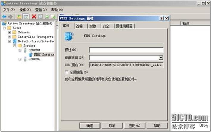 AD2003 update to AD2008_职场_34