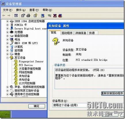 用Windows XP系统安装声卡驱动程序 (UAA)_Windows