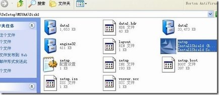 用Windows XP系统安装声卡驱动程序 (UAA)_系统_03