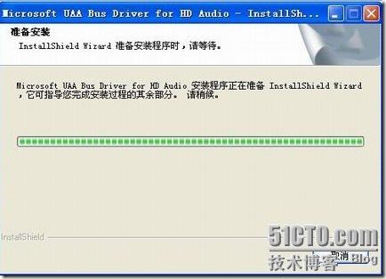 用Windows XP系统安装声卡驱动程序 (UAA)_系统_04