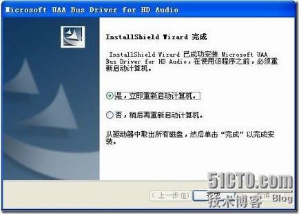 用Windows XP系统安装声卡驱动程序 (UAA)_程序_08