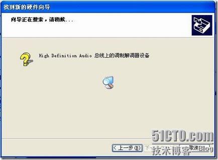 用Windows XP系统安装声卡驱动程序 (UAA)_系统_11