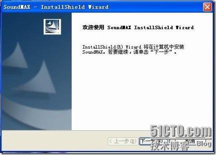 用Windows XP系统安装声卡驱动程序 (UAA)_Windows_16