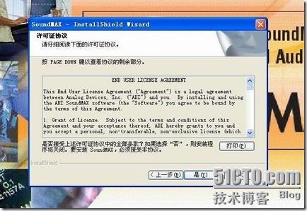 用Windows XP系统安装声卡驱动程序 (UAA)_程序_17