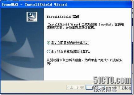 用Windows XP系统安装声卡驱动程序 (UAA)_Windows_19