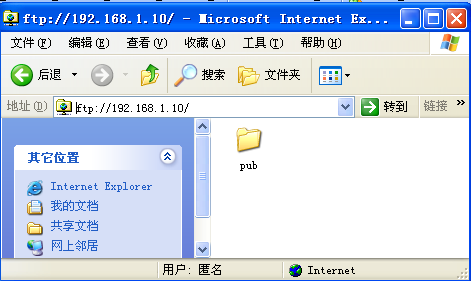 Linux下ftp服务配置（RHEL5）_rhel5