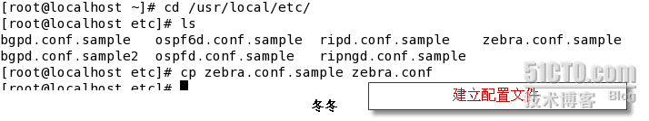 教你如何让你的linux系统当路由来用_路由_03