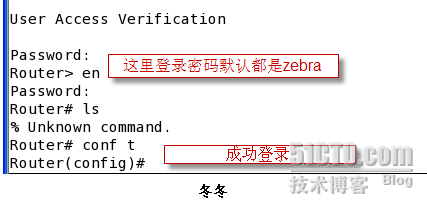 教你如何让你的linux系统当路由来用_休闲_06