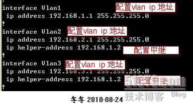 dhcp中繼多網段ip地址分配