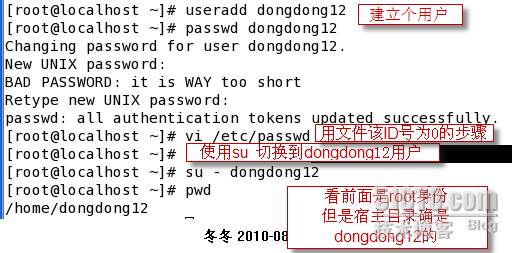 linux一个账户安全的问题_职场