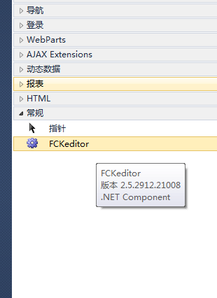 asp.net中FCKeditor的调用（31）_职场_06