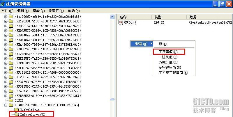 我的电脑”中添加自己的项目_休闲_06