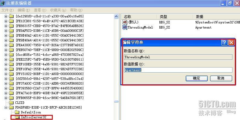 我的电脑”中添加自己的项目_职场_07