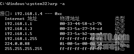 让ARP病毒无处容身—windows7静态设置_职场_02