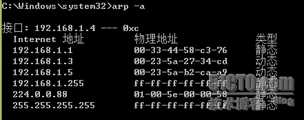 让ARP病毒无处容身—windows7静态设置_休闲_05