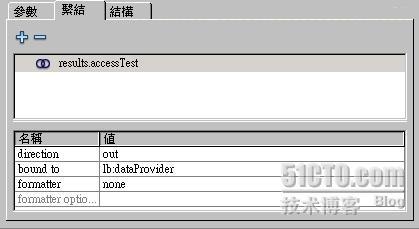 flash remoting 連接 VB webservice _职场_04