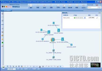 让您的网络监控一目了然_拓扑_03