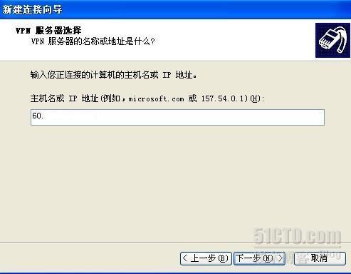 centos 5.5 Linux 安装配置vpn服务器总结_职场_03