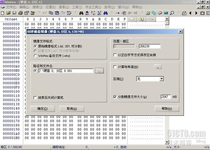 关于磁盘提示未格式化的数据恢复_数据恢复_05