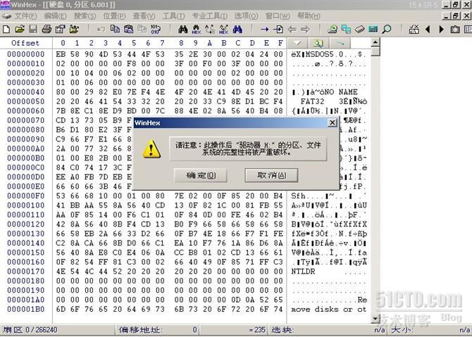 关于磁盘提示未格式化的数据恢复_磁盘提示未格式化_07