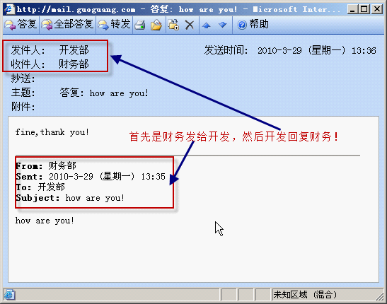 Exchange Server 2003邮件系统安装和配置_Exchange_13