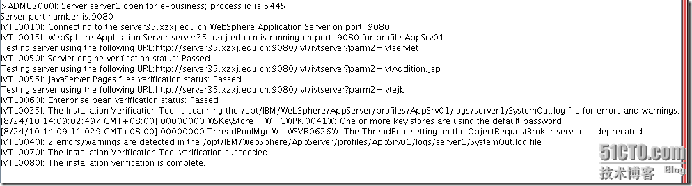 安装IBM Websphere on linux_职场_16