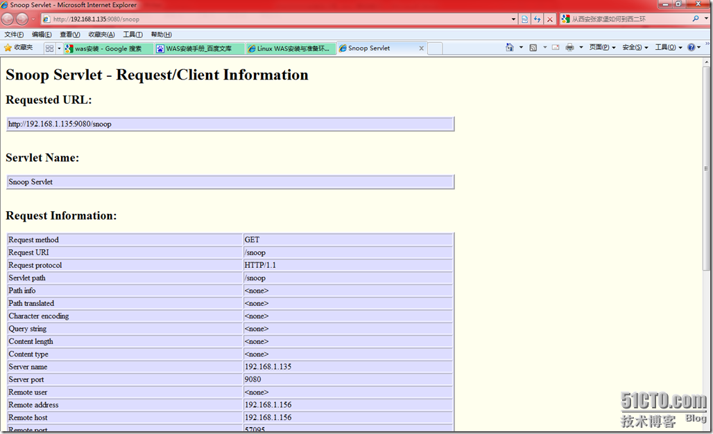 安装IBM Websphere on linux_休闲_18