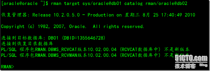 oracle 10g rman catalog数据库版本问题_rman