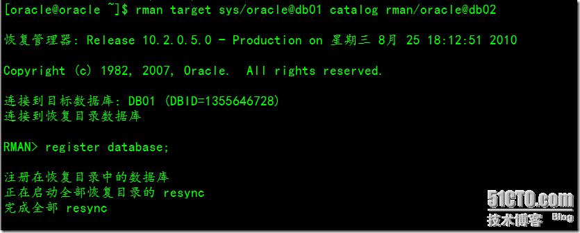 oracle 10g rman catalog数据库版本问题_休闲_07