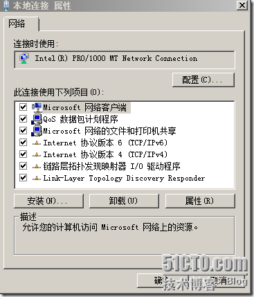 windows server 2008中配置TCP/IP_休闲