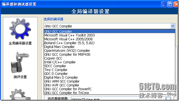 CodeBlocks安装全过程_休闲