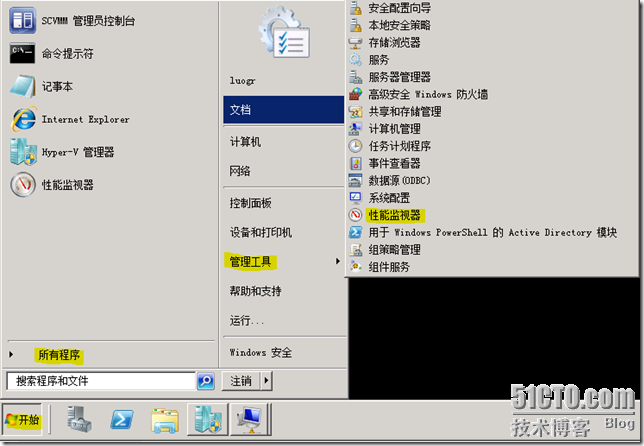 虚拟化部署之Hyper-V性能监控_windows2008