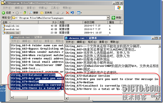 windows系统下HMailServer免费邮件服务器简易搭建_系统_06