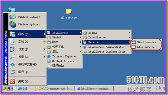 windows系统下HMailServer免费邮件服务器简易搭建_服务器_08