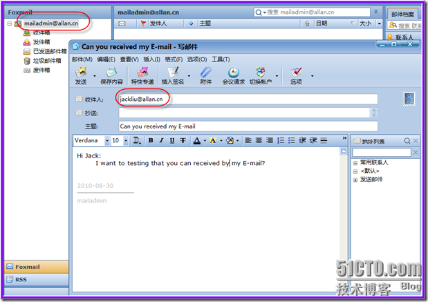 windows系统下HMailServer免费邮件服务器简易搭建_服务器_20