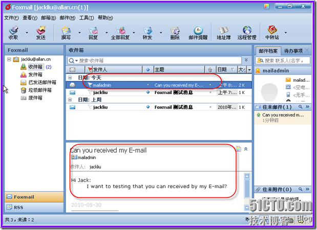 windows系统下HMailServer免费邮件服务器简易搭建_windows_21