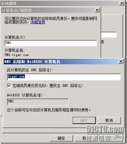 Windows Server 2008 R2下部署OCS 2007 R2 边缘服务器_职场