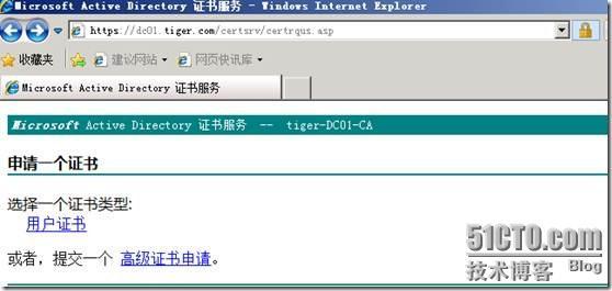 Windows Server 2008 R2下部署OCS 2007 R2 边缘服务器_职场_44