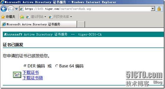 Windows Server 2008 R2下部署OCS 2007 R2 边缘服务器_边缘服务器_48