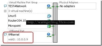 ESX搭建网络测试环境_RouterOS_03