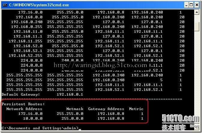 ESX搭建网络测试环境_休闲_15