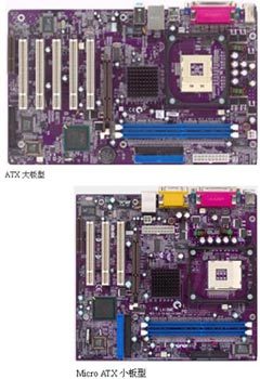 详细图解主板各部分_剖析_02