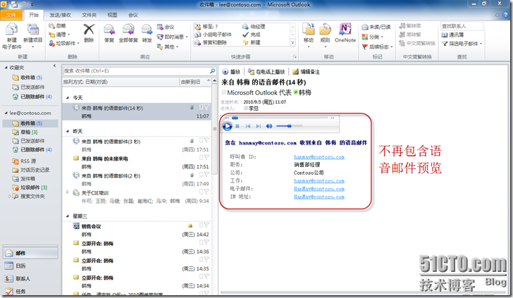Exchange 2010 SP1新体验_exchange_09