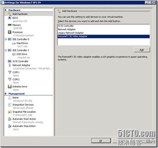 Windows Server 2008 R2 SP1 的RemoteFX功能_RemoteFX_10