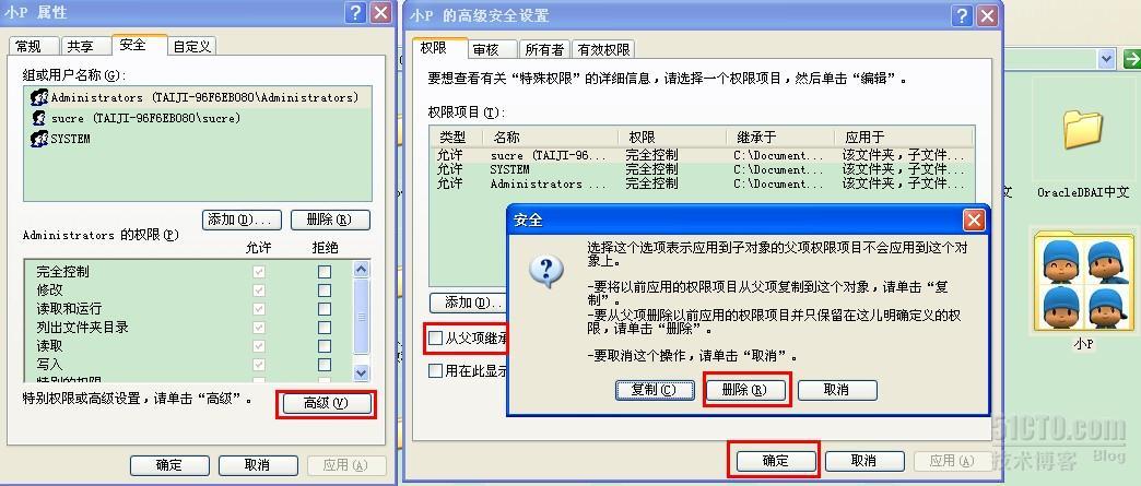 用winhex恢复所有被隐藏、被拒绝访问的文件和文件夹_休闲