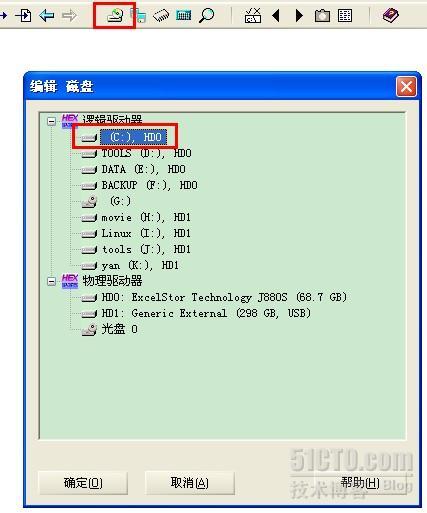 用winhex恢复所有被隐藏、被拒绝访问的文件和文件夹_winhex_03