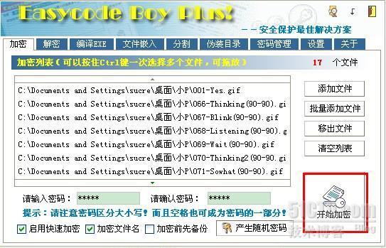 用winhex恢复所有被隐藏、被拒绝访问的文件和文件夹_winhex_06