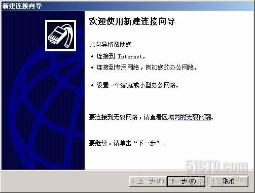 ADSL PPPOE  实验_职场_02